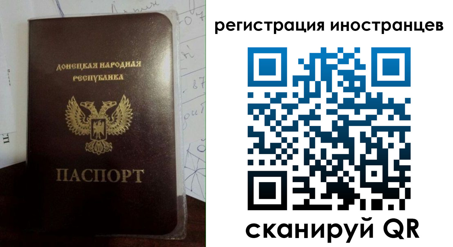 временная регистрация гарантия в Воткинске